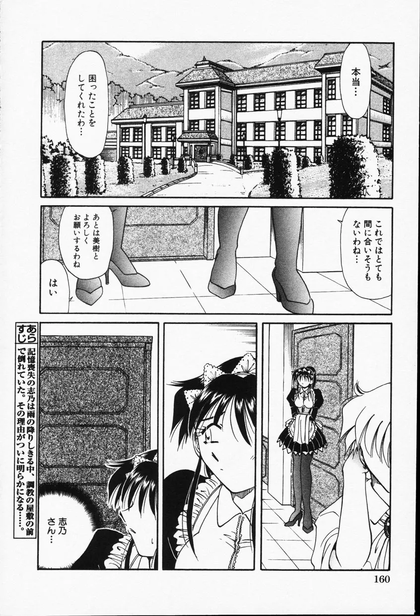 웹툰 이미지 156