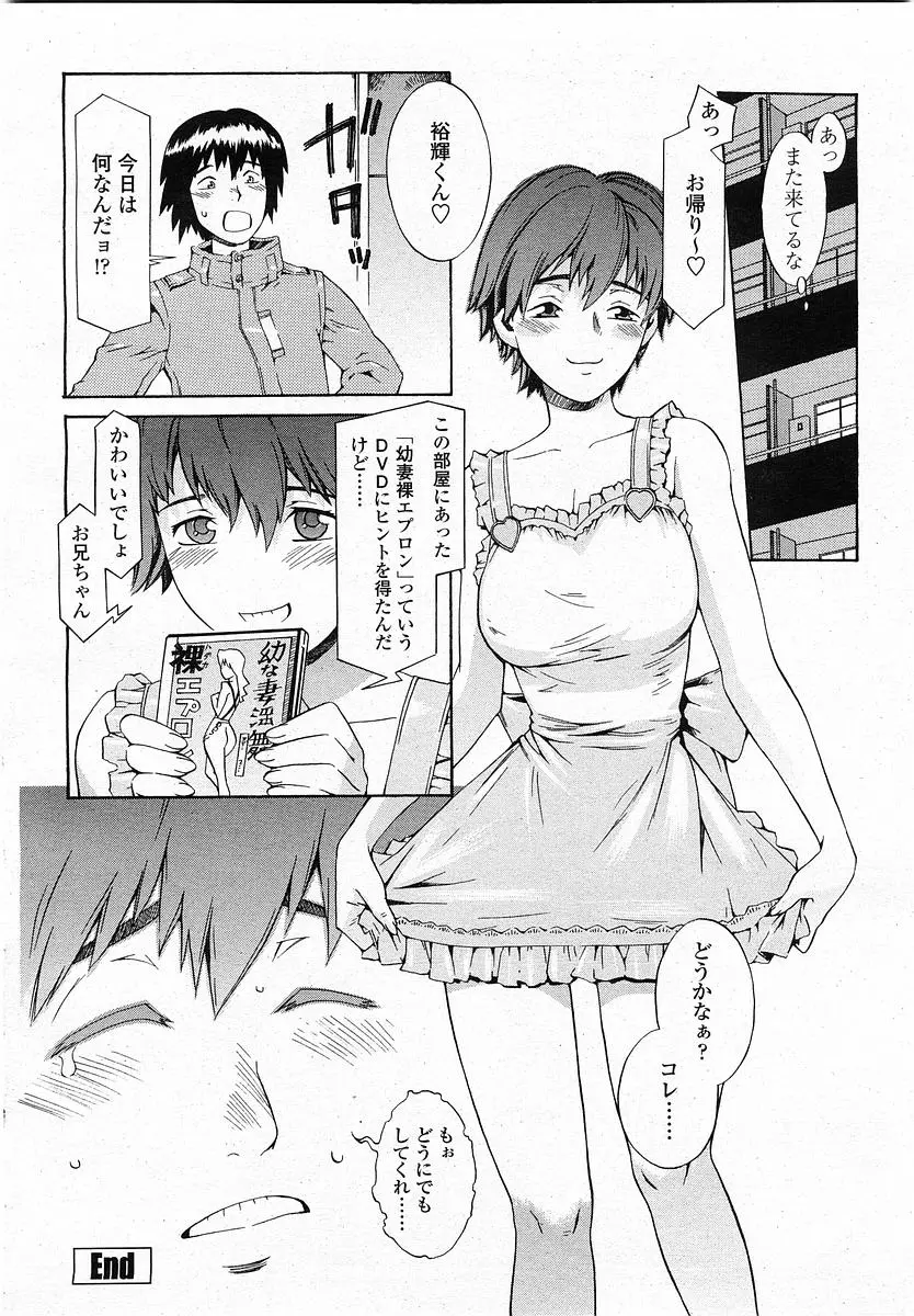 웹툰 이미지 204