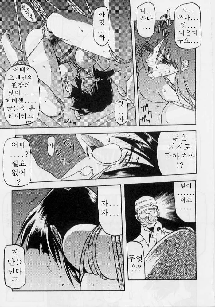 웹툰 이미지 119