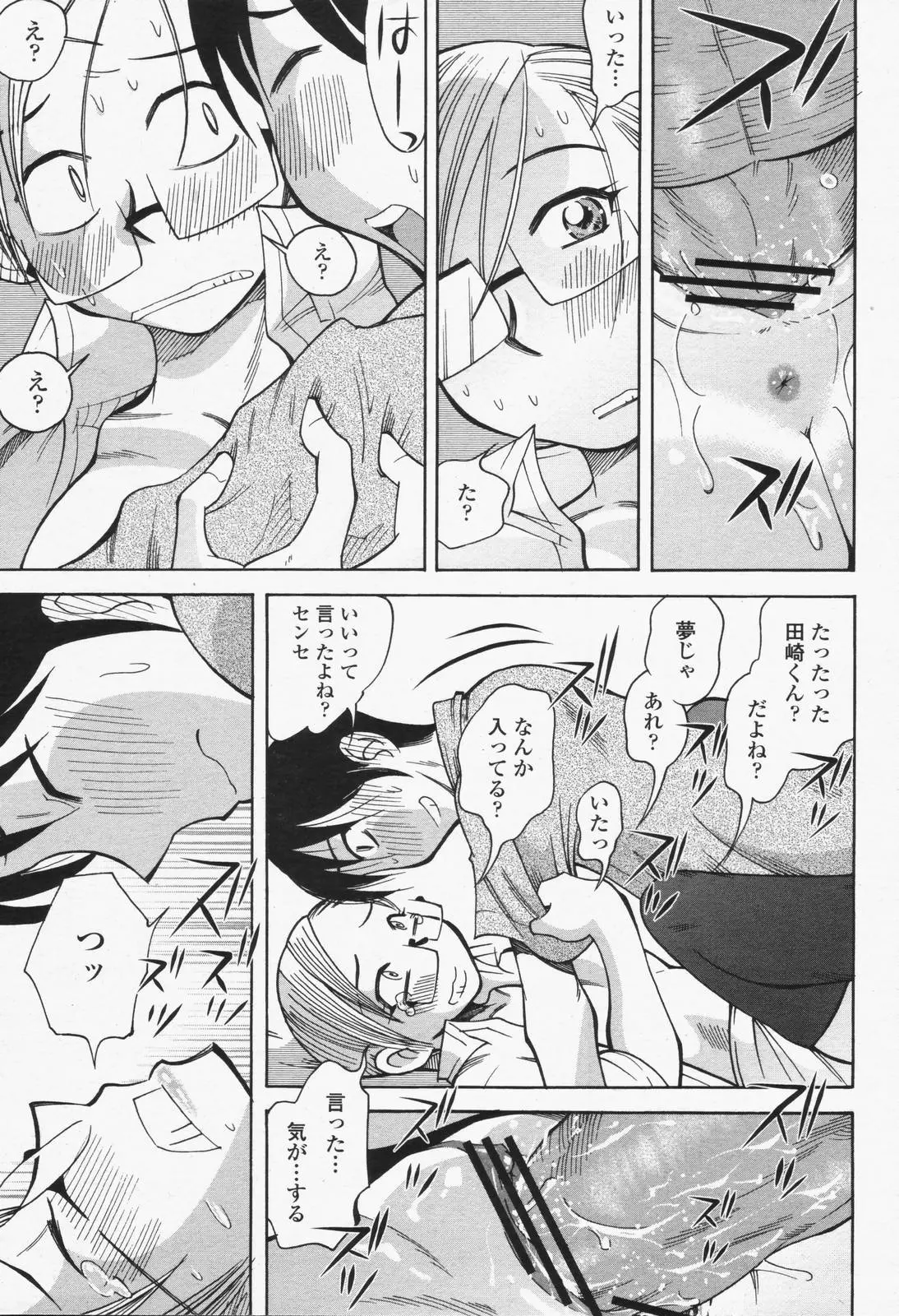 웹툰 이미지 370