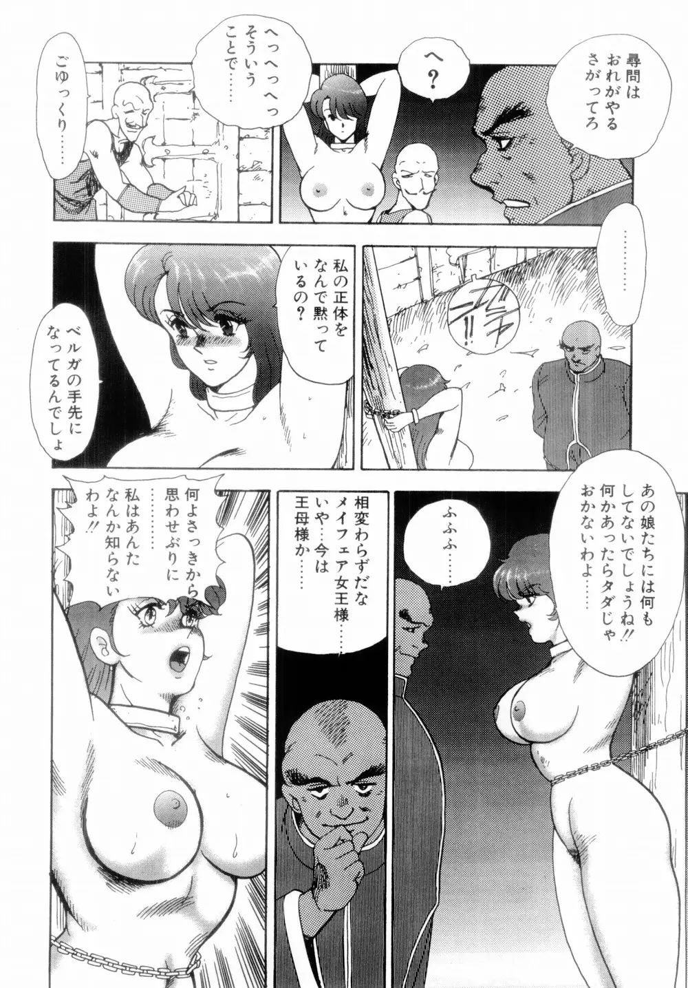 웹툰 이미지 113
