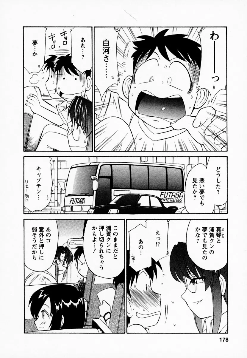 웹툰 이미지 181