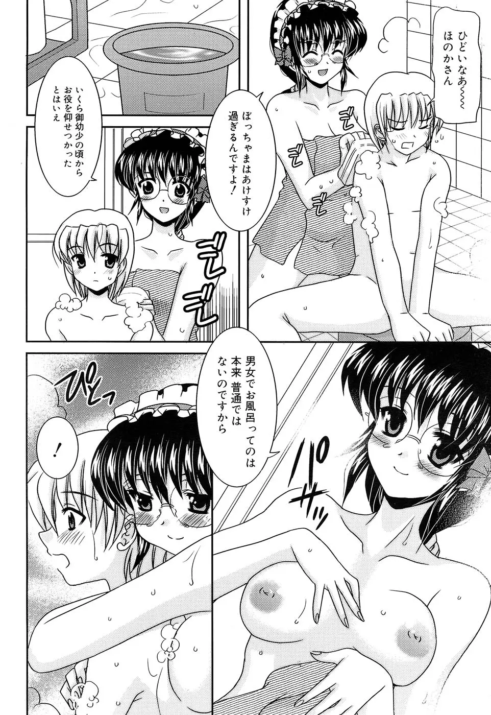 웹툰 이미지 182