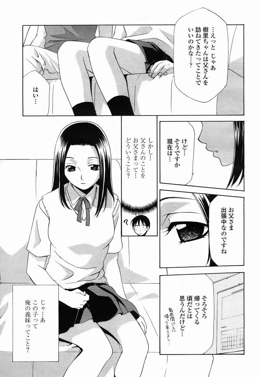 웹툰 이미지 340