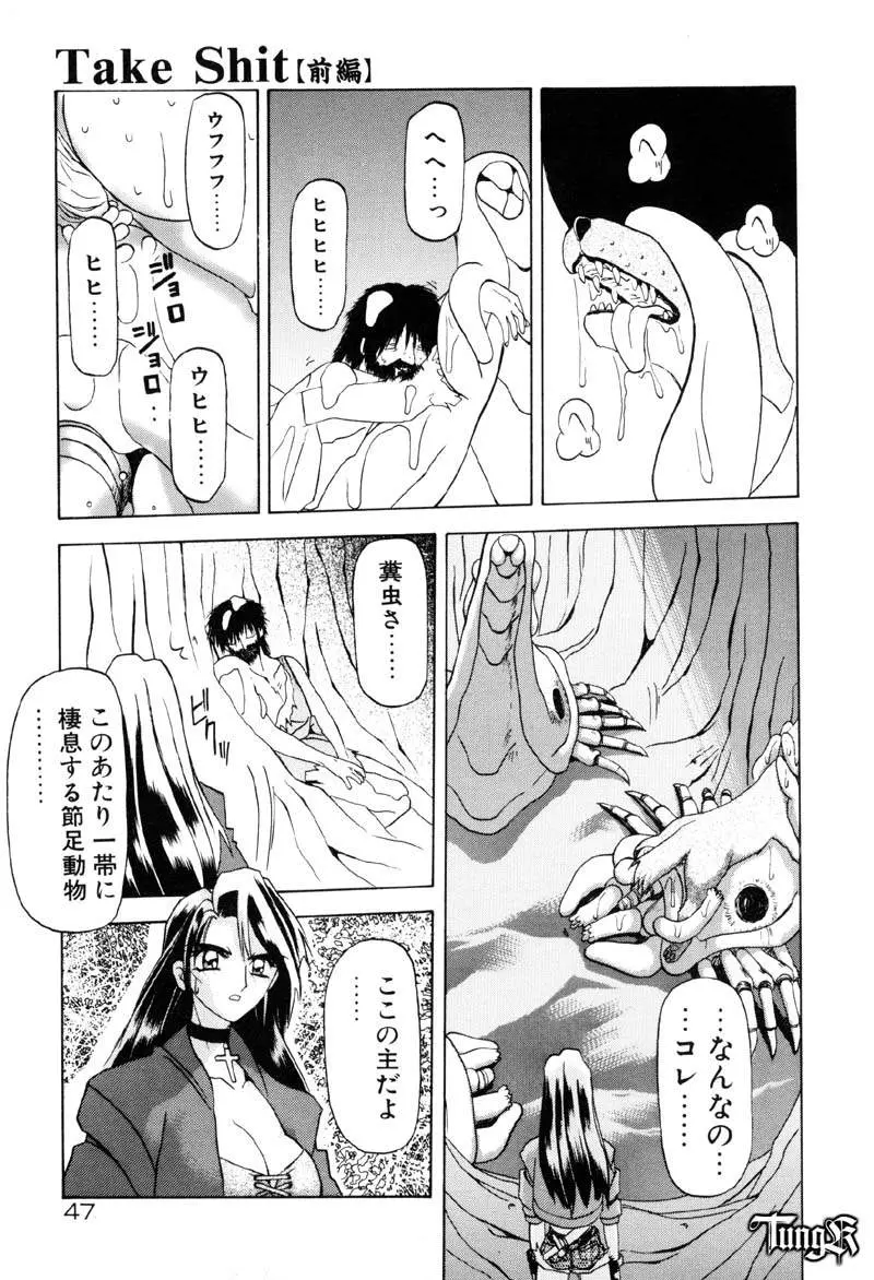 웹툰 이미지 52