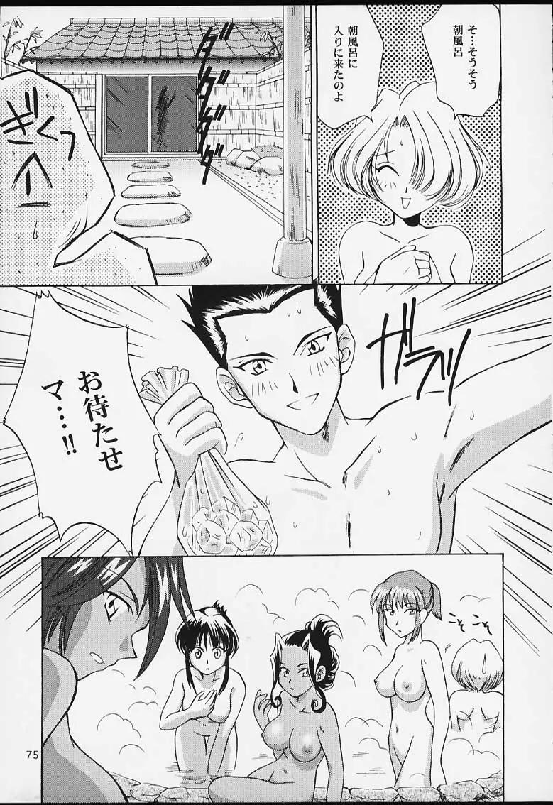 웹툰 이미지 72