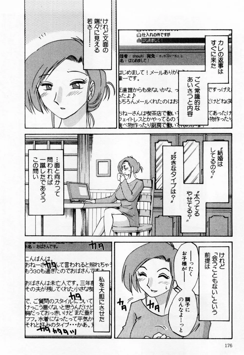 웹툰 이미지 181