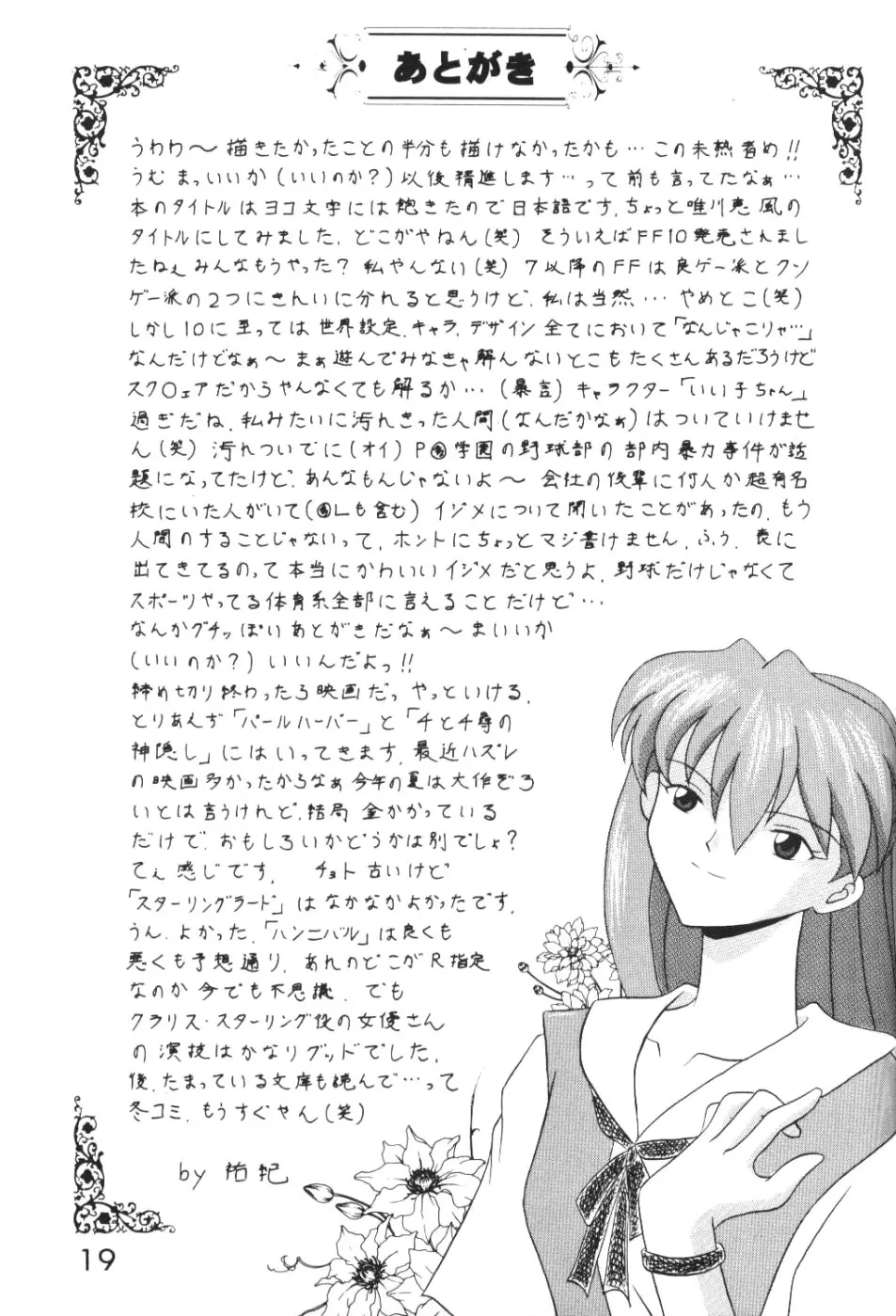 웹툰 이미지 17