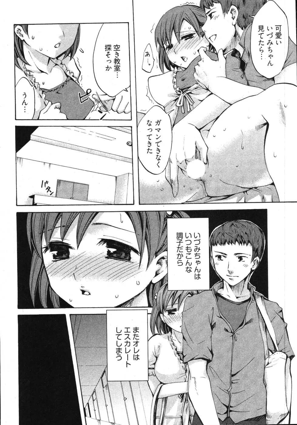 웹툰 이미지 115