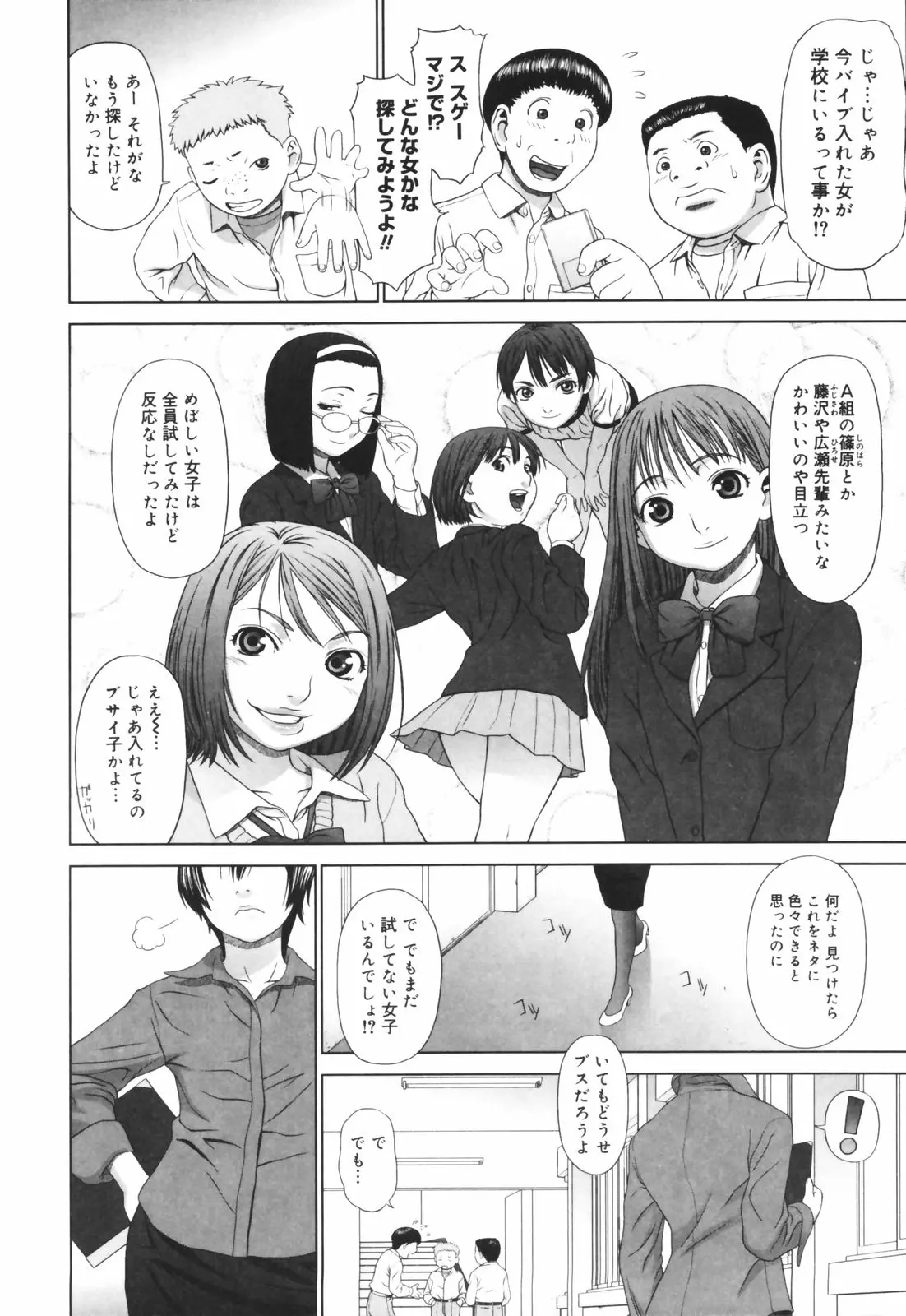 웹툰 이미지 185