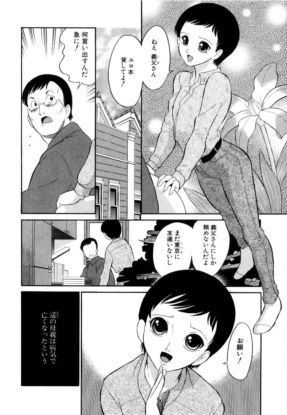 웹툰 이미지 190