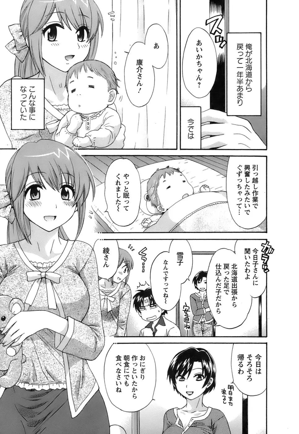 웹툰 이미지 193