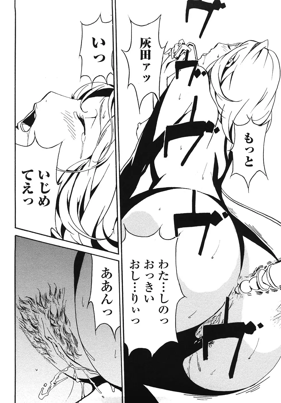 웹툰 이미지 151
