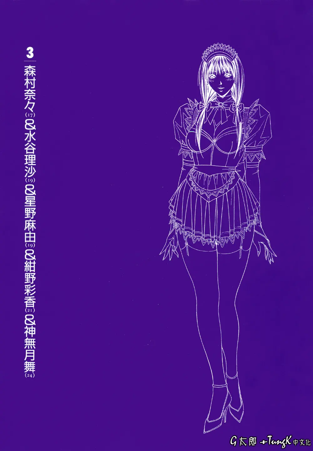 웹툰 이미지 36
