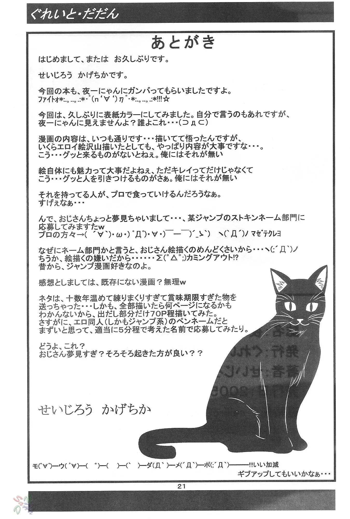 웹툰 이미지 19