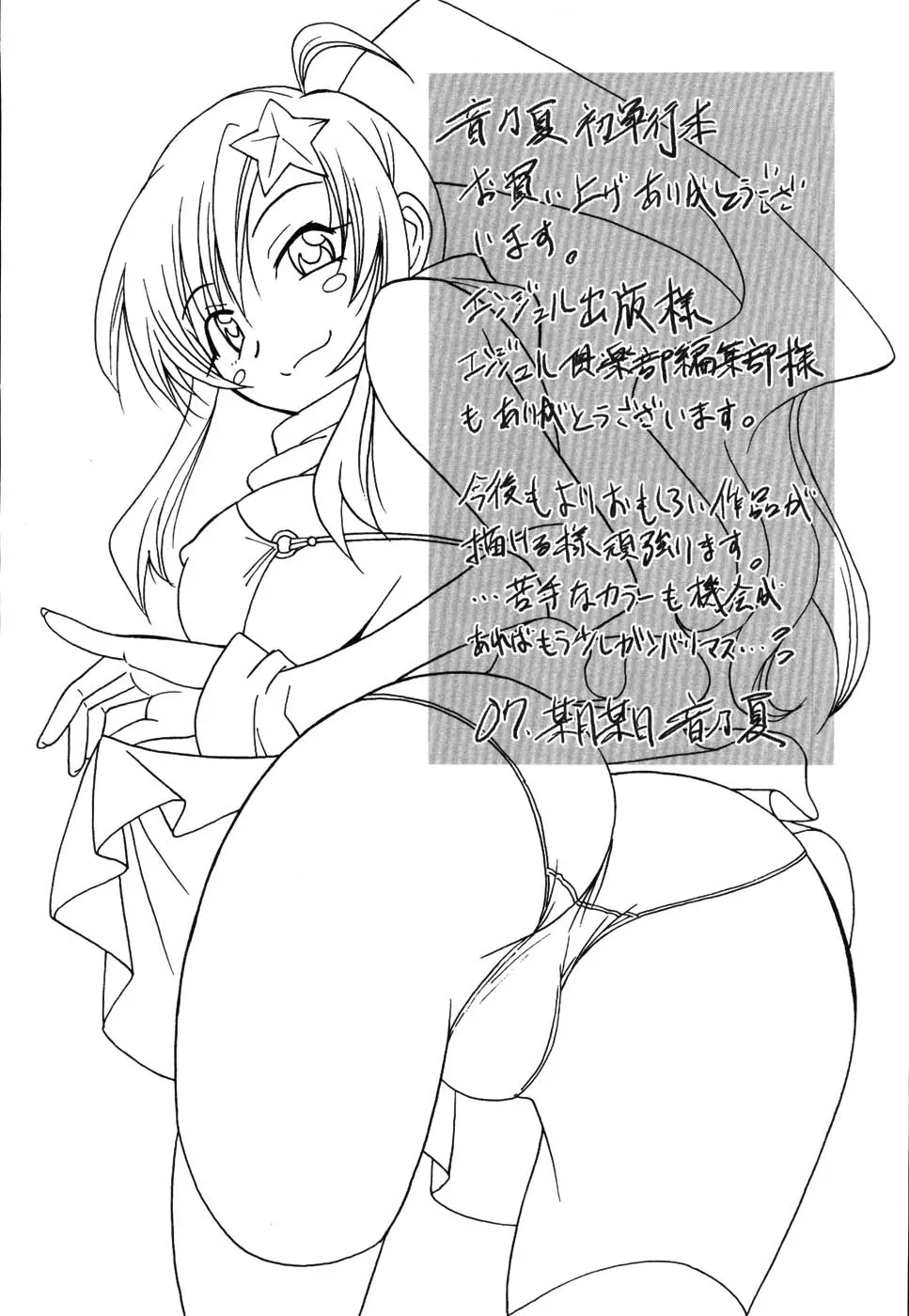 웹툰 이미지 189