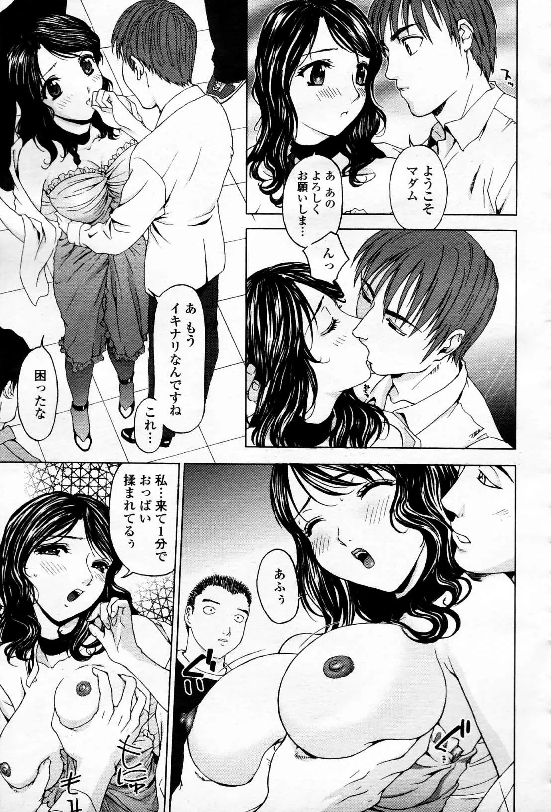 웹툰 이미지 369