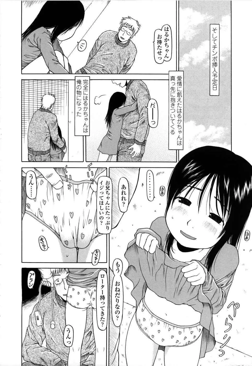 웹툰 이미지 140