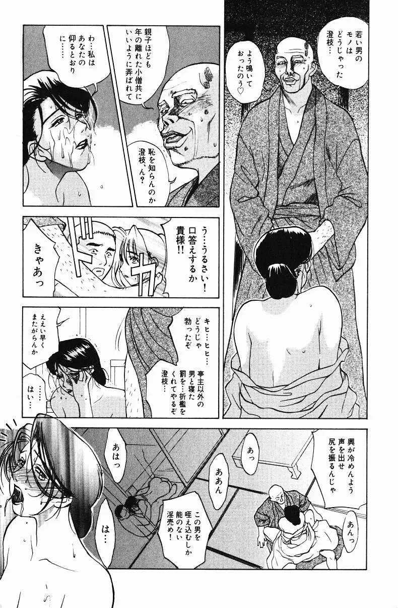 웹툰 이미지 84
