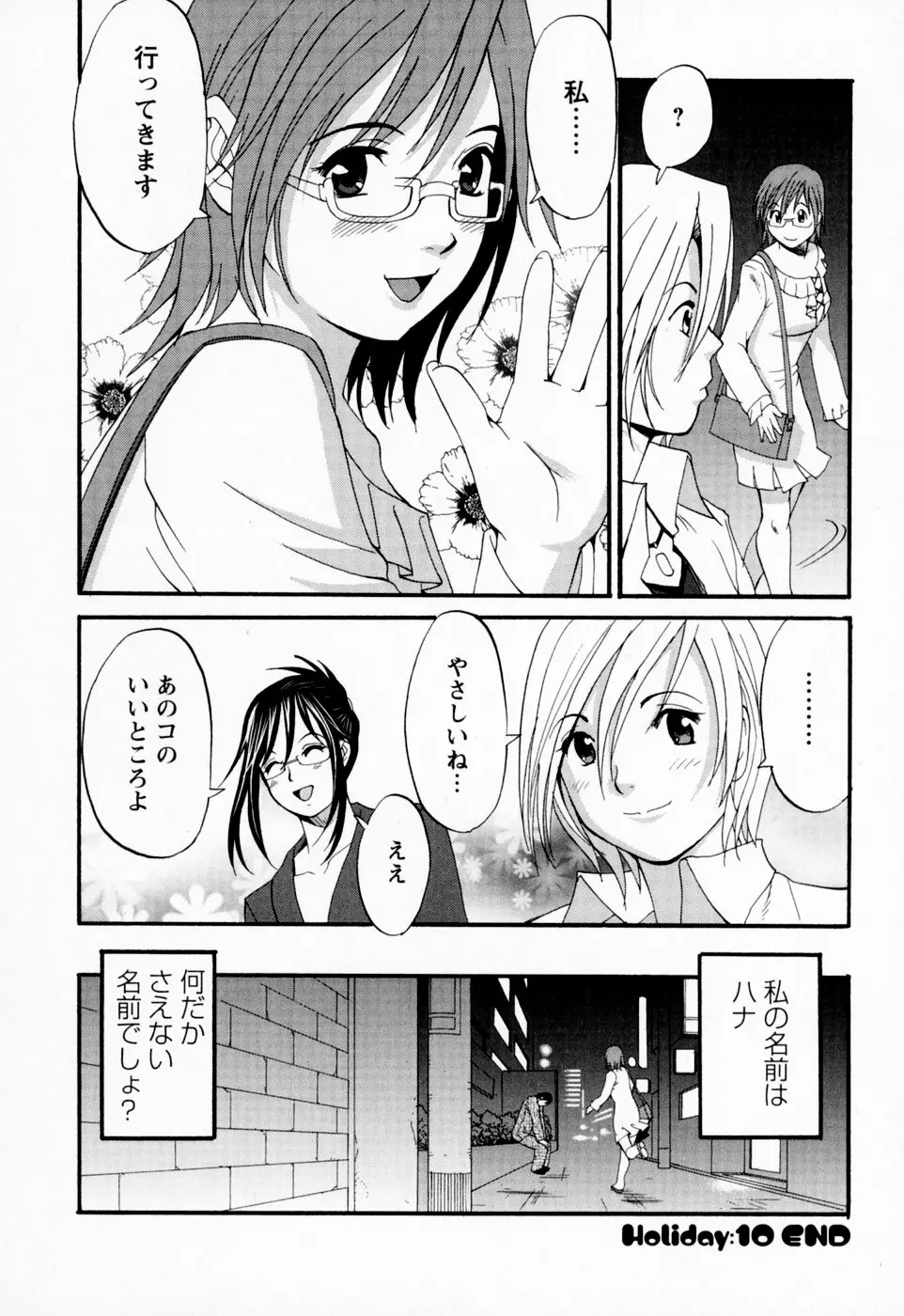 웹툰 이미지 215