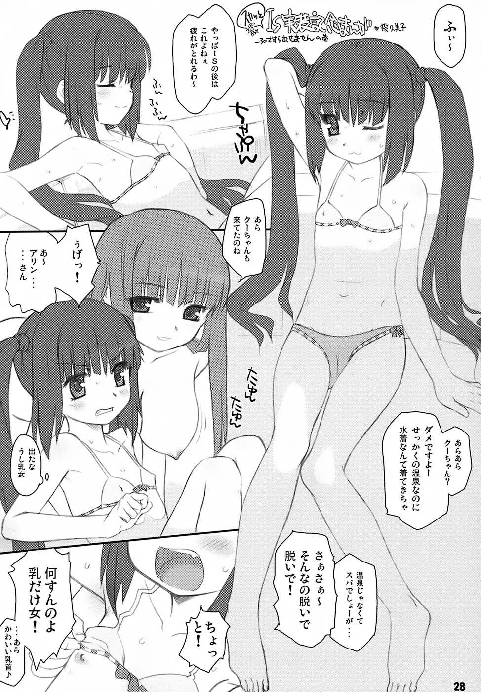 웹툰 이미지 26