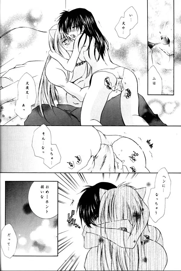 웹툰 이미지 66