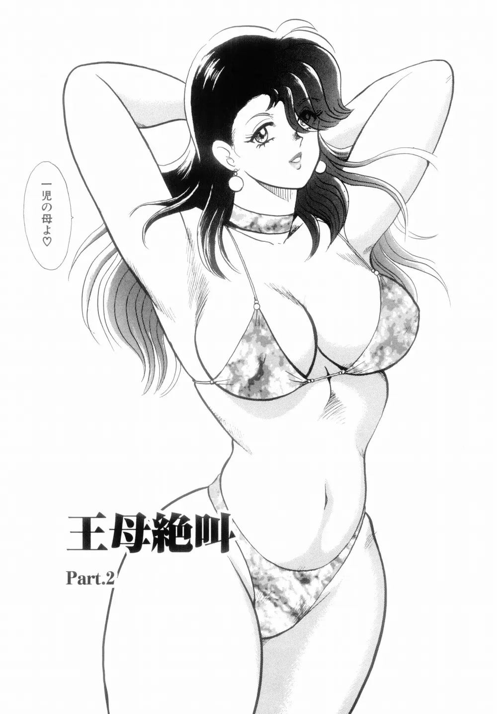 웹툰 이미지 26