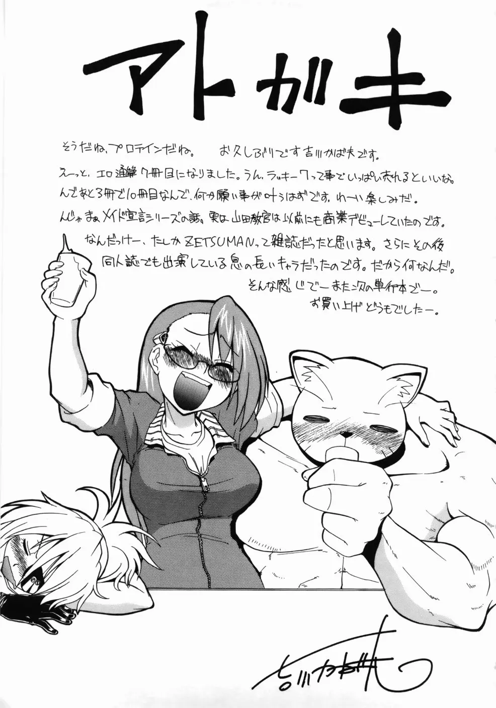 웹툰 이미지 222