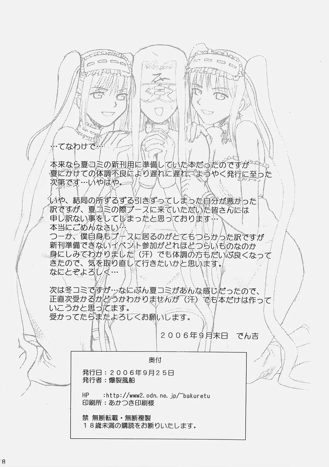 웹툰 이미지 36