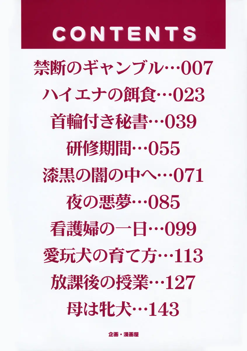 웹툰 이미지 7