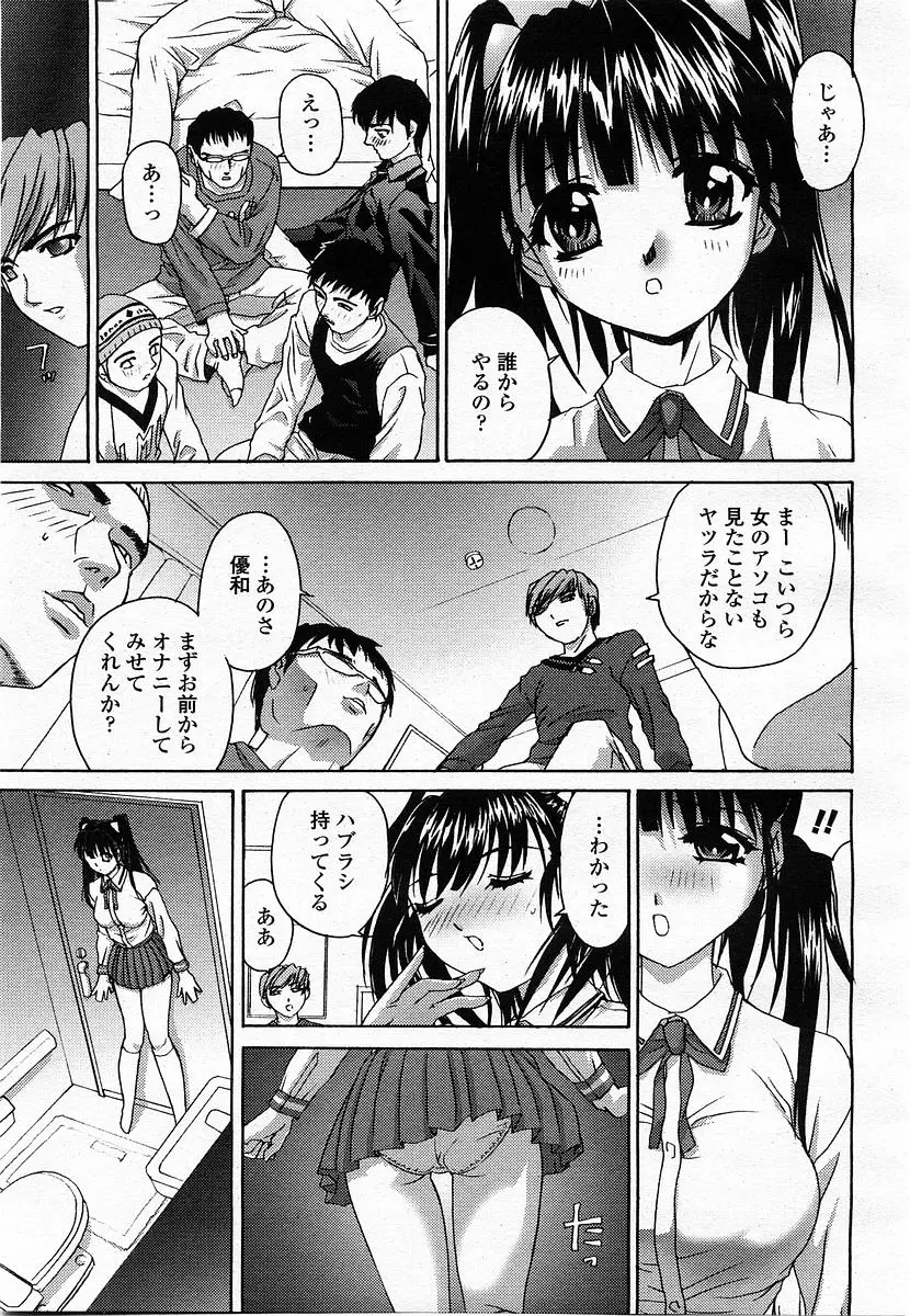 웹툰 이미지 174