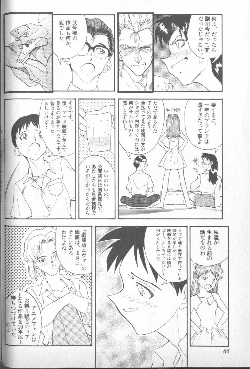 웹툰 이미지 63