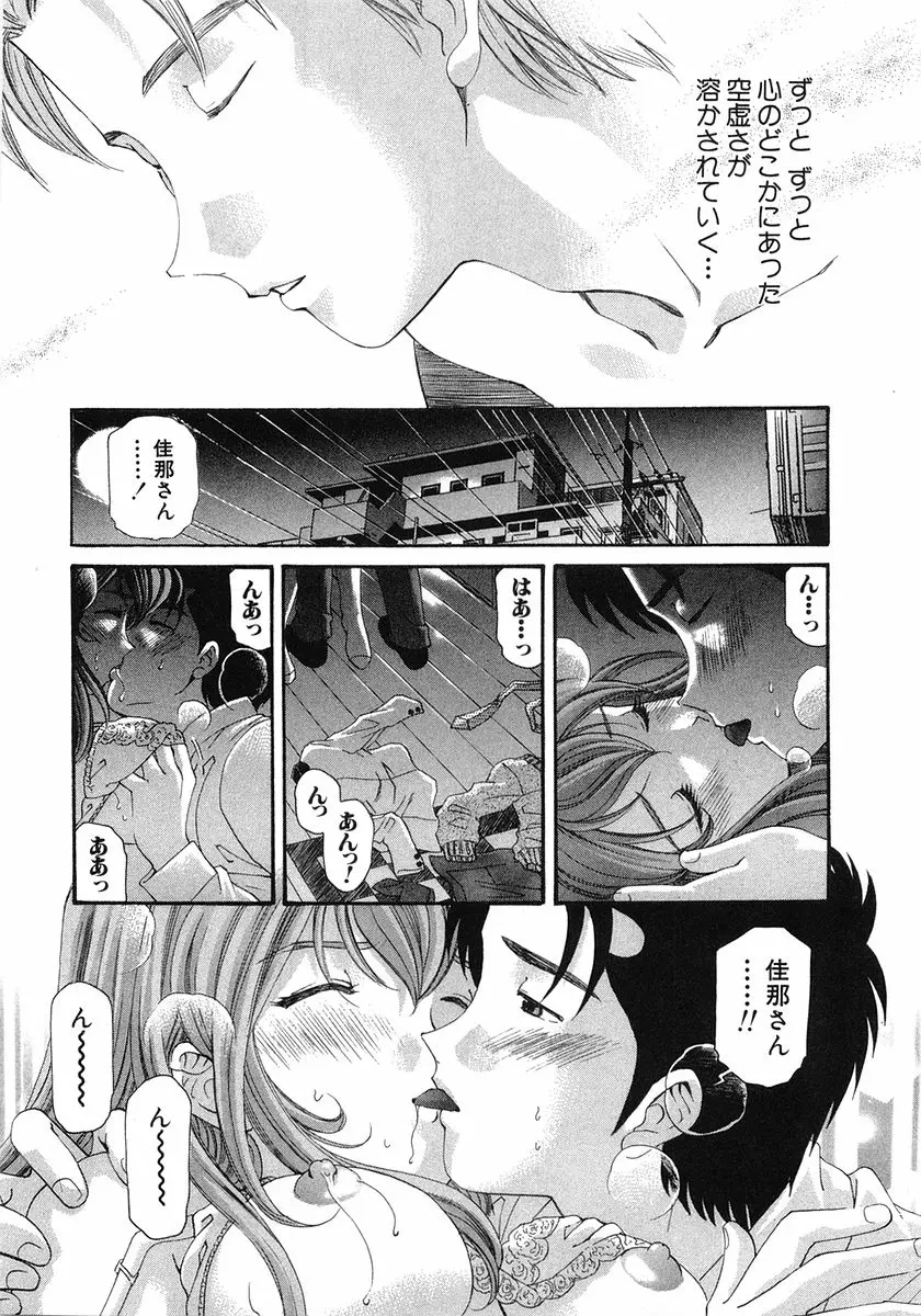 웹툰 이미지 81