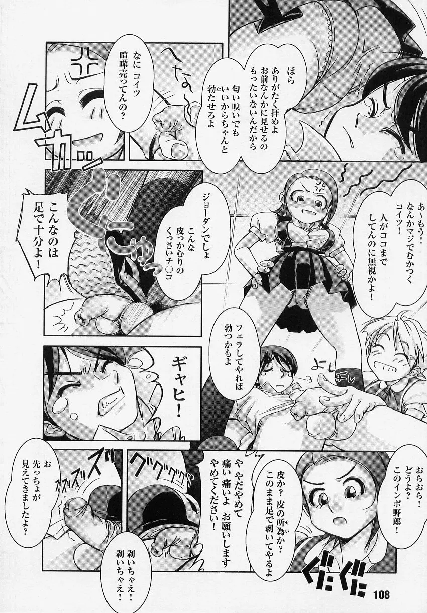 웹툰 이미지 107