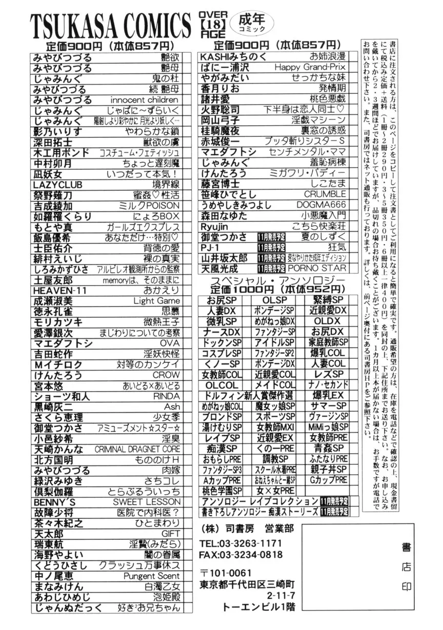 웹툰 이미지 173