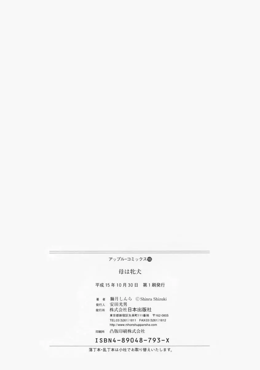 웹툰 이미지 158