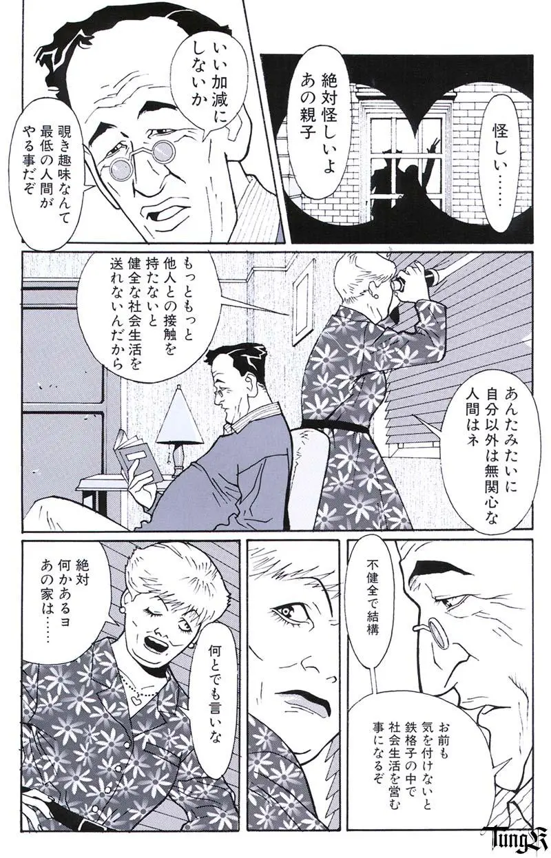 웹툰 이미지 34