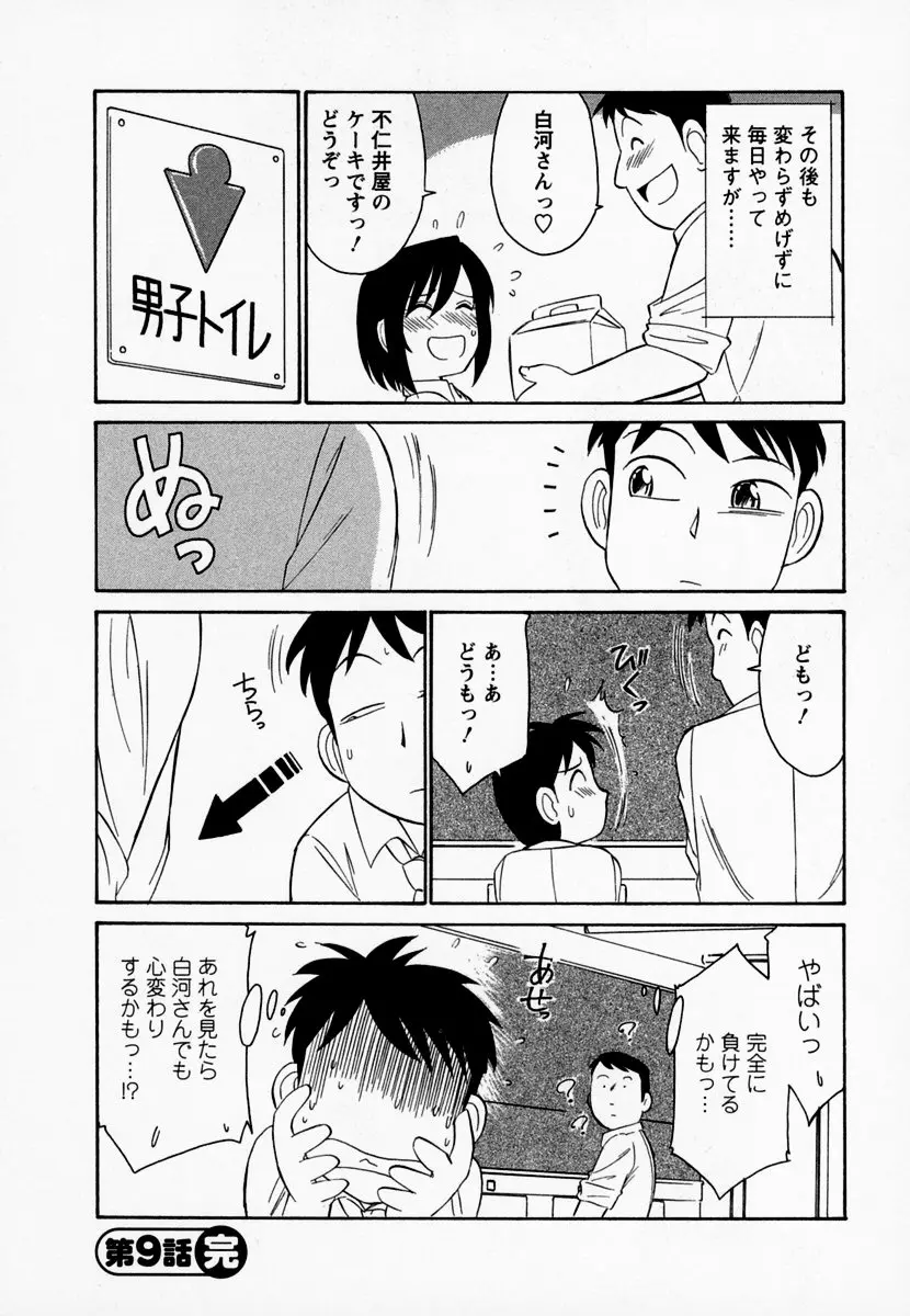 웹툰 이미지 191
