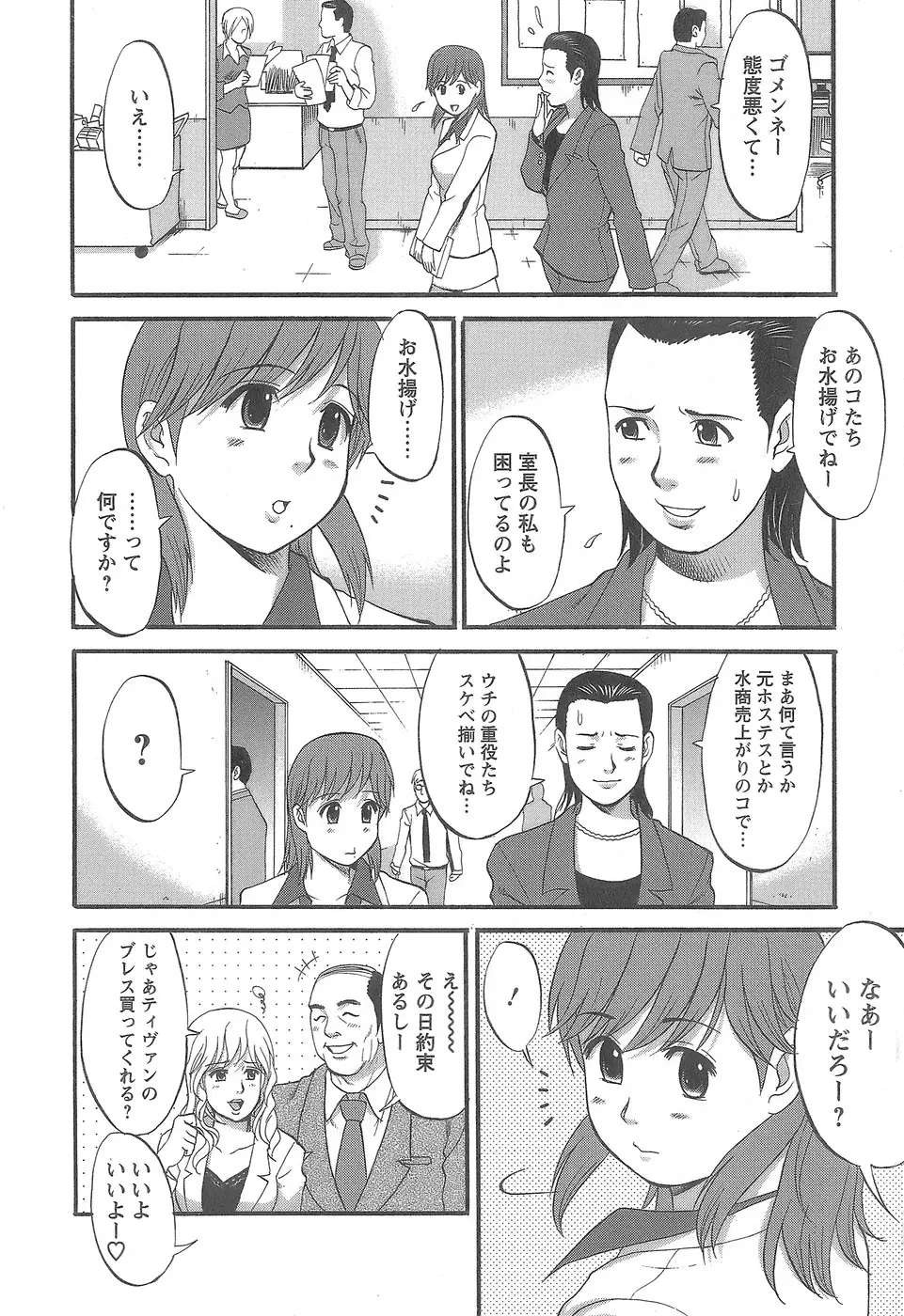 웹툰 이미지 70