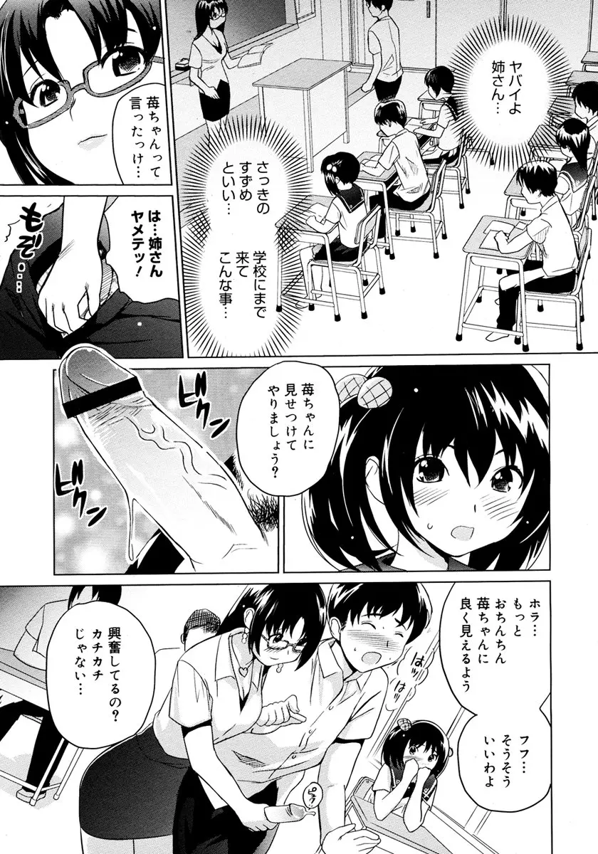 웹툰 이미지 262