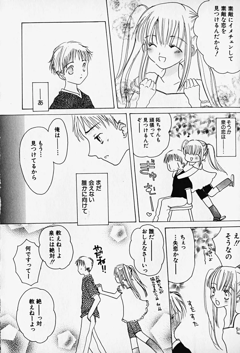 웹툰 이미지 168