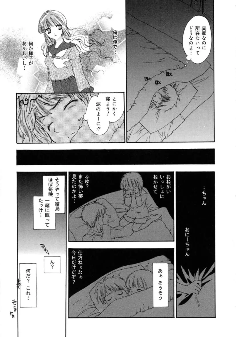 웹툰 이미지 94