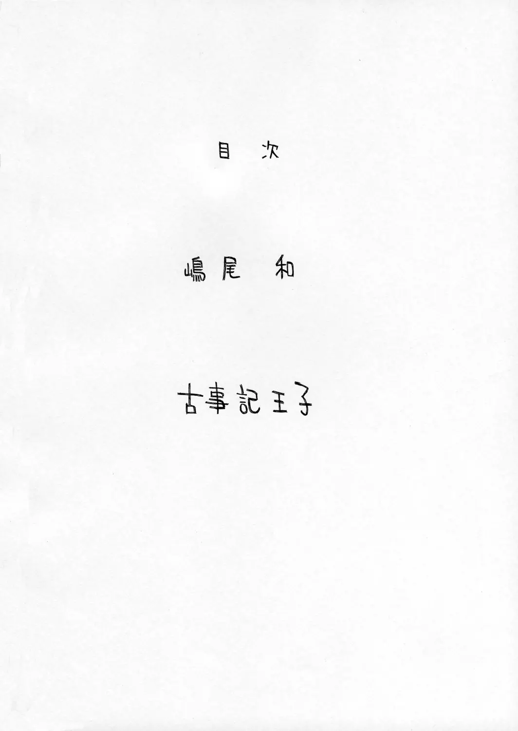 웹툰 이미지 2