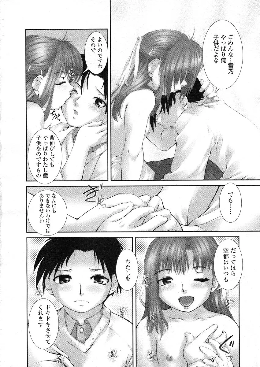 웹툰 이미지 245