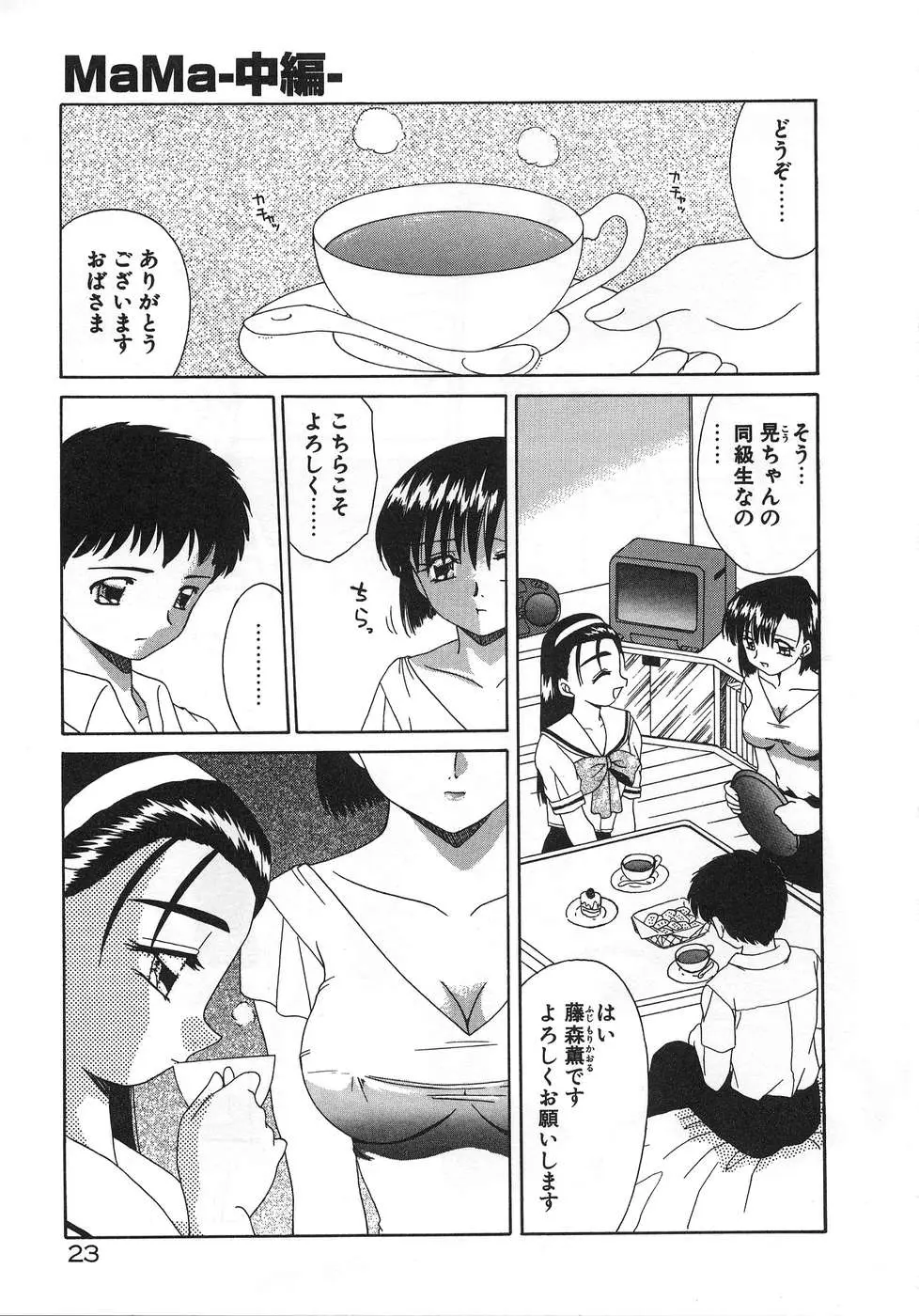 웹툰 이미지 26