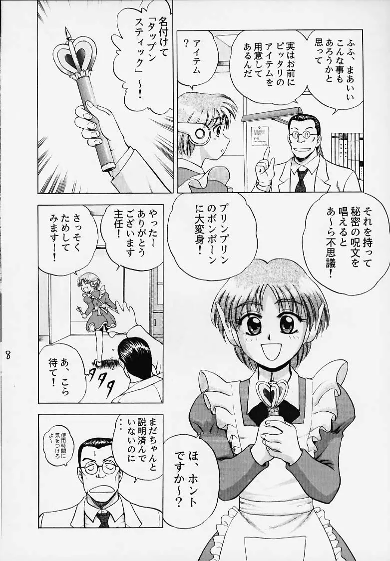 웹툰 이미지 8