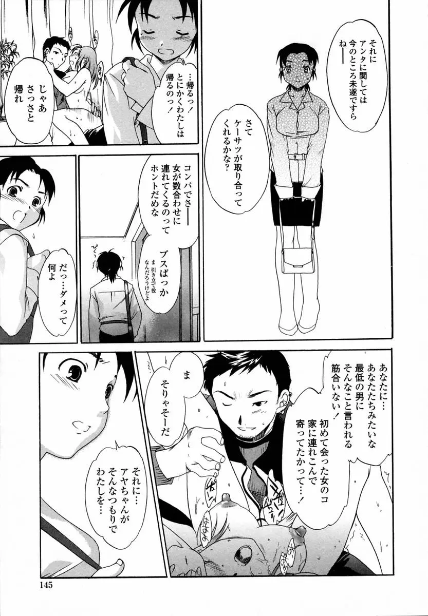 웹툰 이미지 145