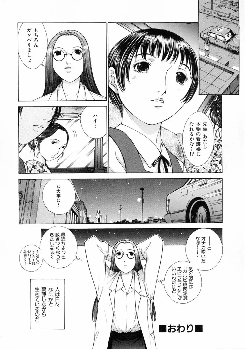 웹툰 이미지 129