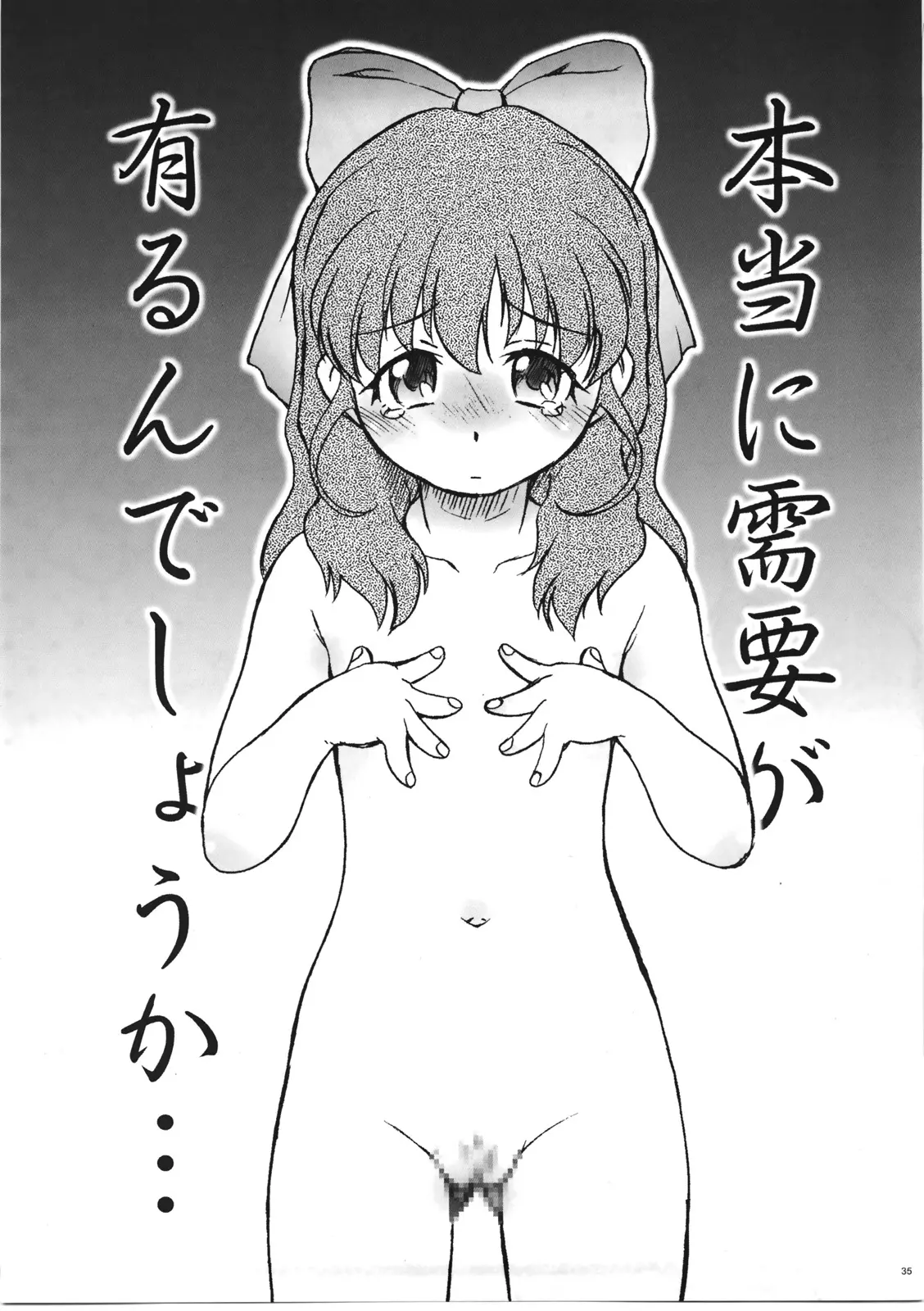웹툰 이미지 34