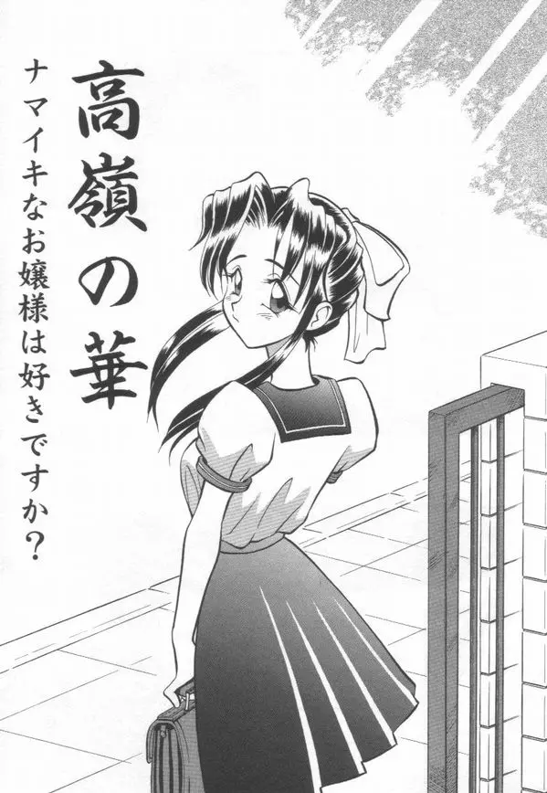 웹툰 이미지 95
